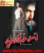 Thunichal 2006 song download